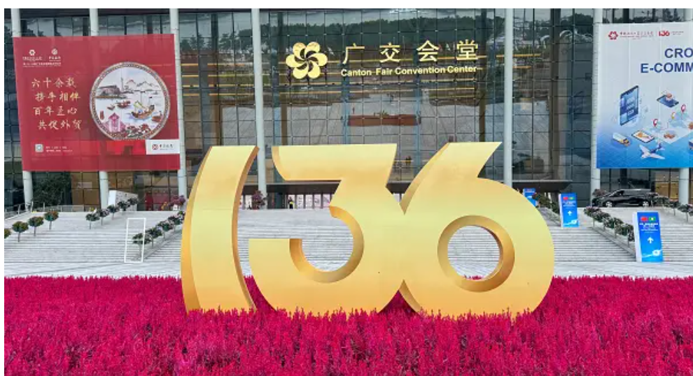 canton_fair.png